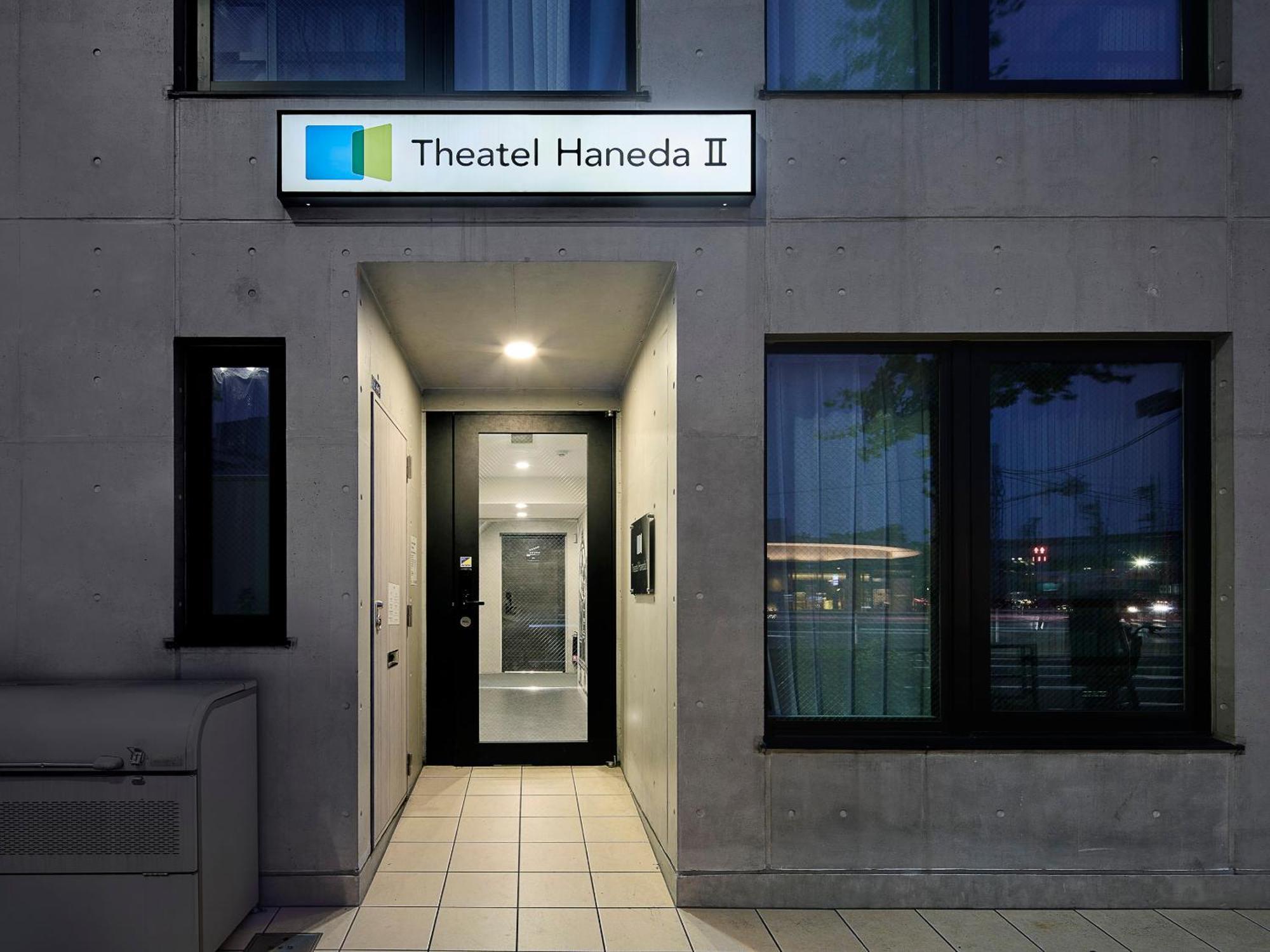 Theatel Haneda Ⅱ — Photos 1